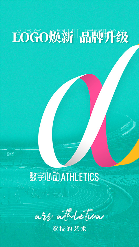 数字心动官方版app最新版截图1