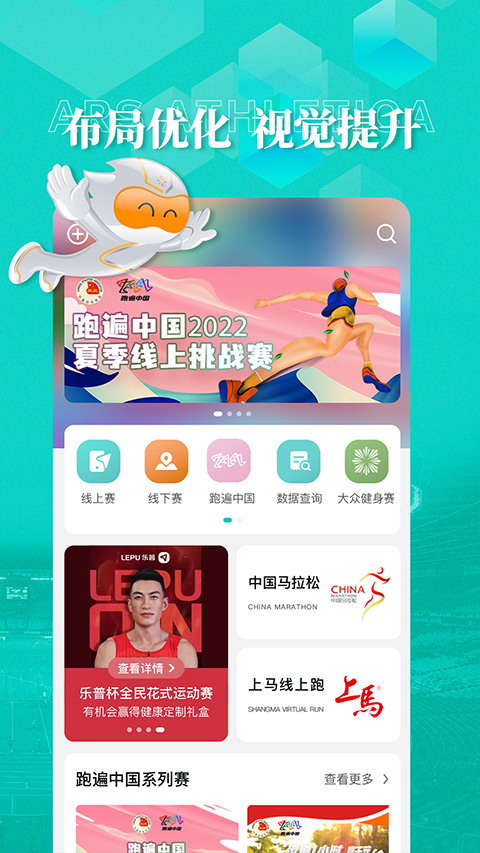 数字心动官方版app最新版截图2