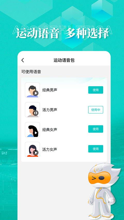 数字心动官方版app最新版截图4
