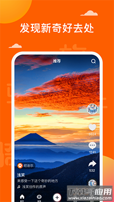 骑驴(旅游拍摄)app截图3