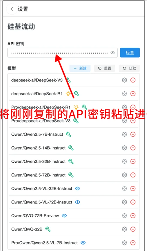 Chatbox手机版