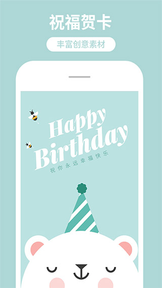 海报制作工厂app最新版截图3