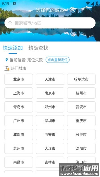 波波浏览器老版本截图4