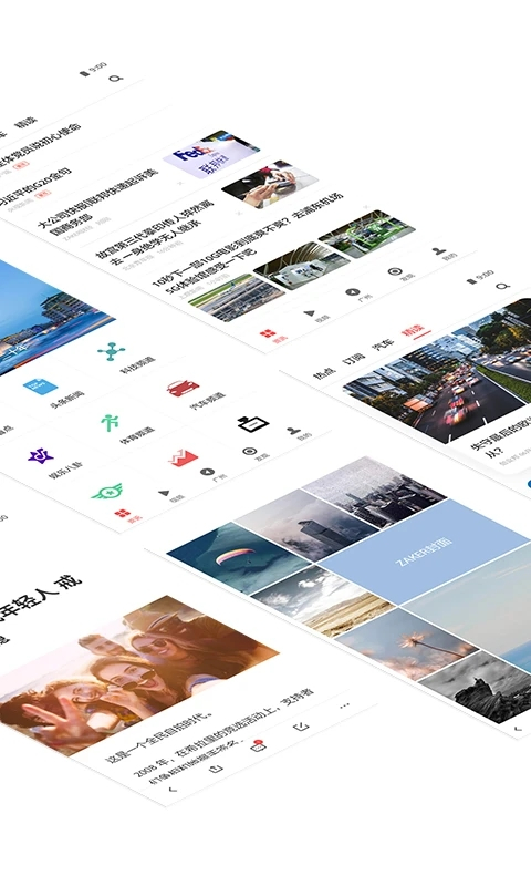 zaker新闻app官方版截图2