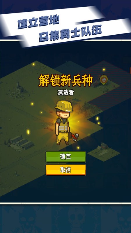 可怕的夏日僵尸战争最新版截图