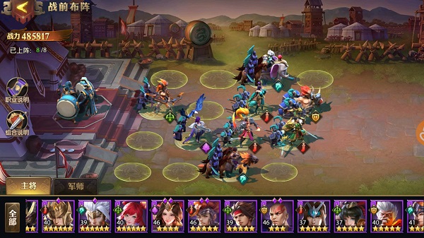 少年三国志零腾讯版