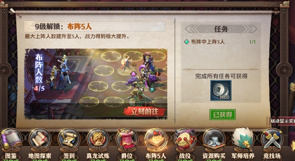 少年三国志零腾讯版