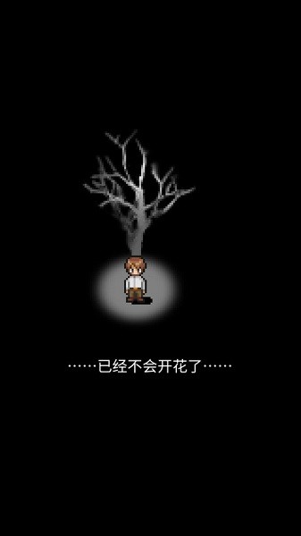 潮声小镇手游截图1