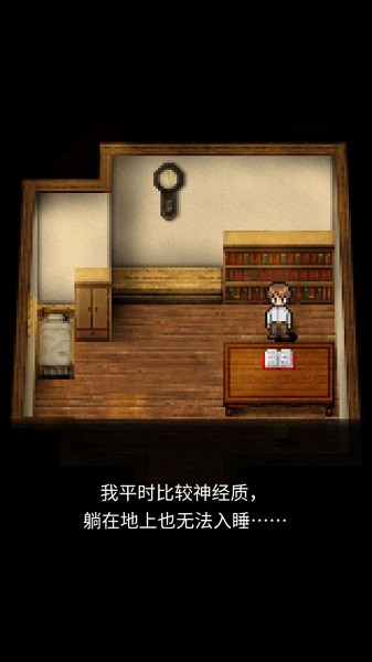 潮声小镇手游截图4