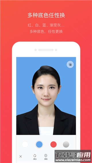 拍博士证件照app截图2