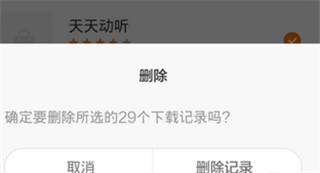 小米应用市场app