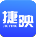捷映视频制作app