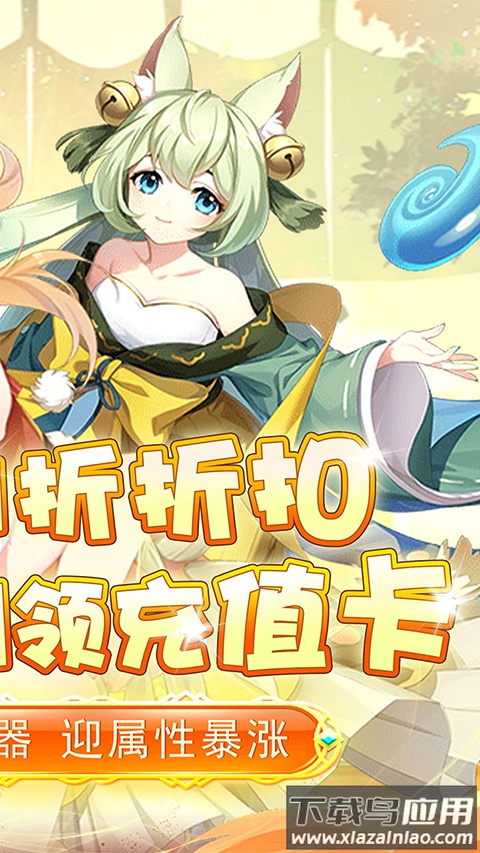 进击的正太赚钱游戏截图