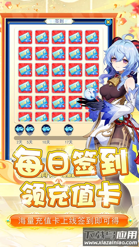 进击的正太赚钱游戏截图