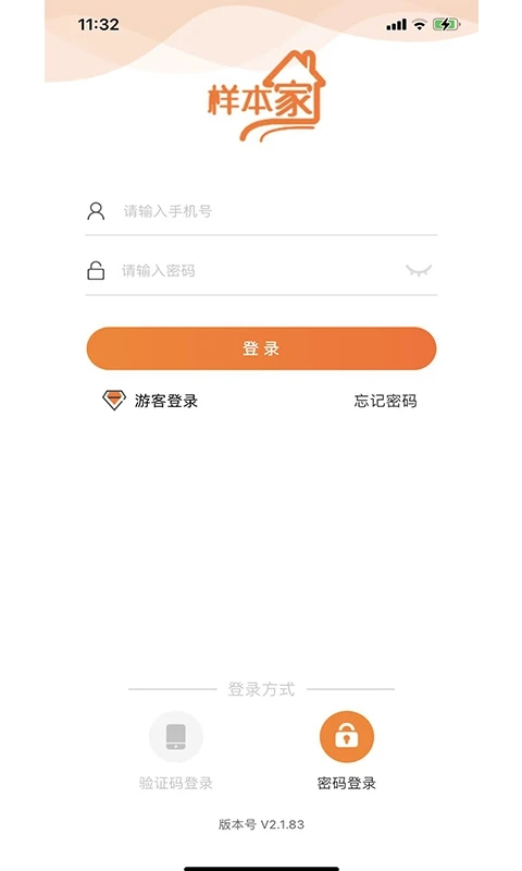 央视样本户之家app截图