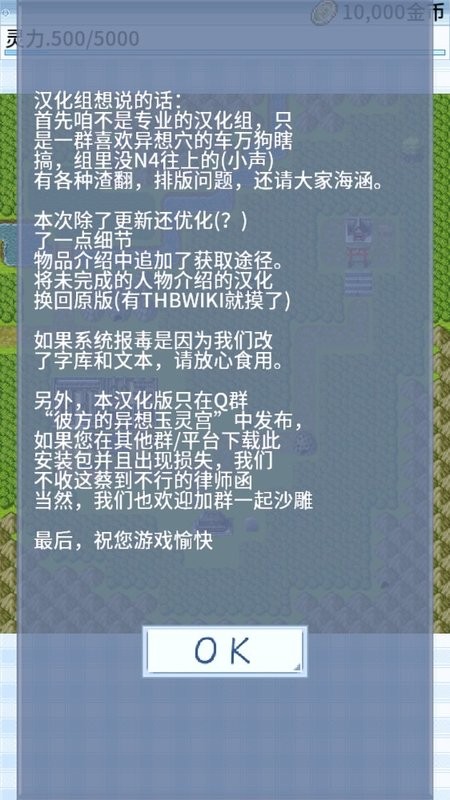 东方异想穴最新版截图