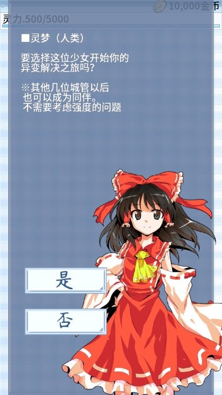 东方异想穴最新版截图