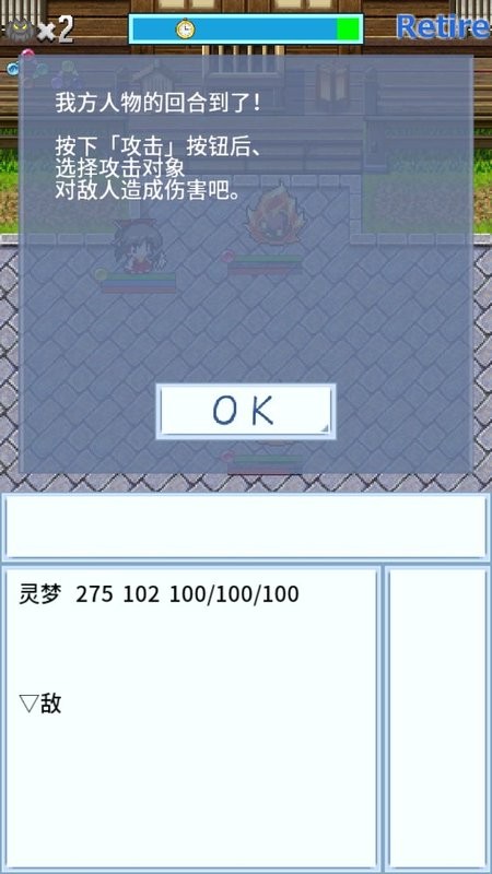 东方异想穴最新版截图
