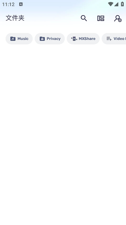 MX Player pro播放器最新版截图1