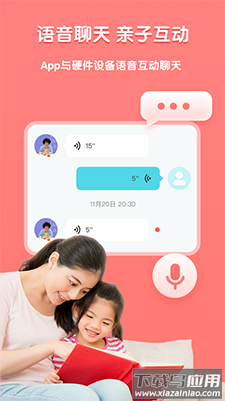 洪恩童伴早教app安卓版截图2