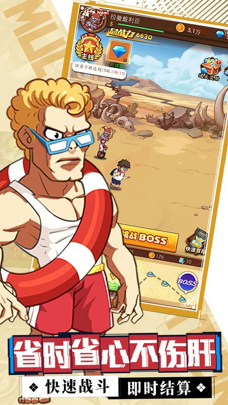 植物暴击僵尸明日守护官方版最新版截图1