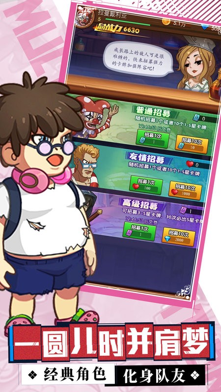 植物暴击僵尸明日守护官方版最新版截图2