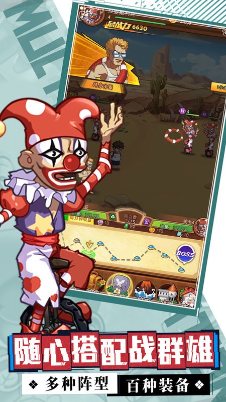 植物暴击僵尸明日守护官方版最新版截图4