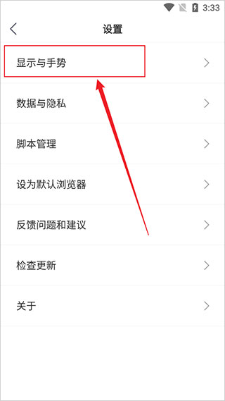 小智双核浏览器手机版