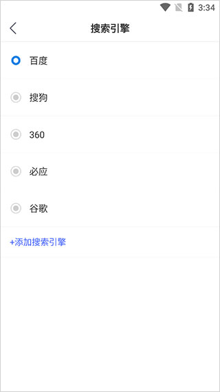 小智双核浏览器手机版