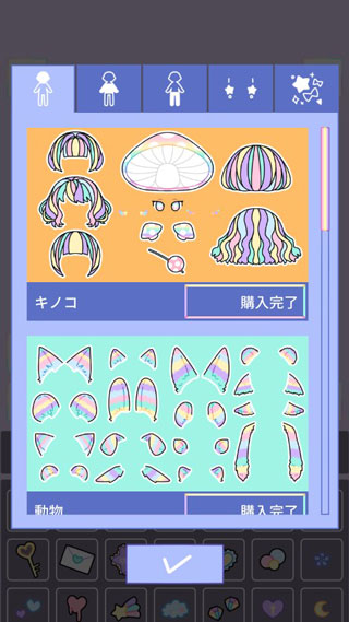 缤纷女孩最新版(Pastel Girl)