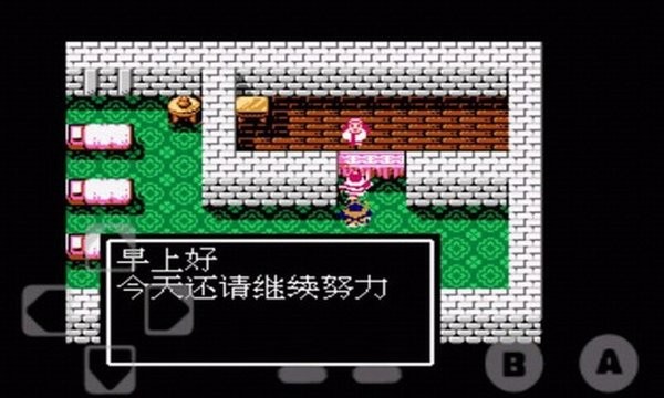 吞食天地孔明传完全版手机版截图