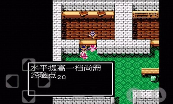 吞食天地孔明传完全版手机版截图