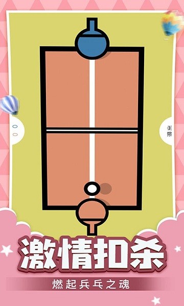 多人游戏合集下载安装