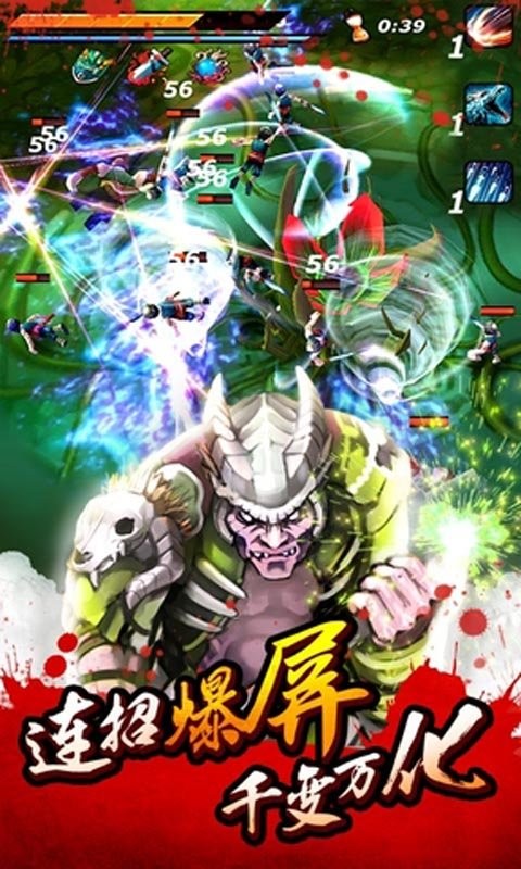 亡灵杀手手游版最新版截图3