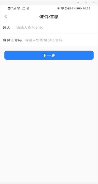 河南社保最新版