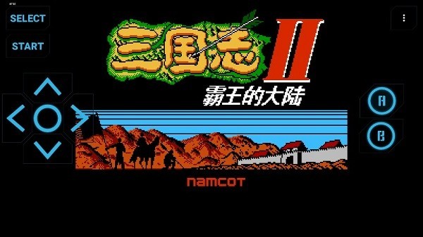 三国志2霸王的大陆中文版截图