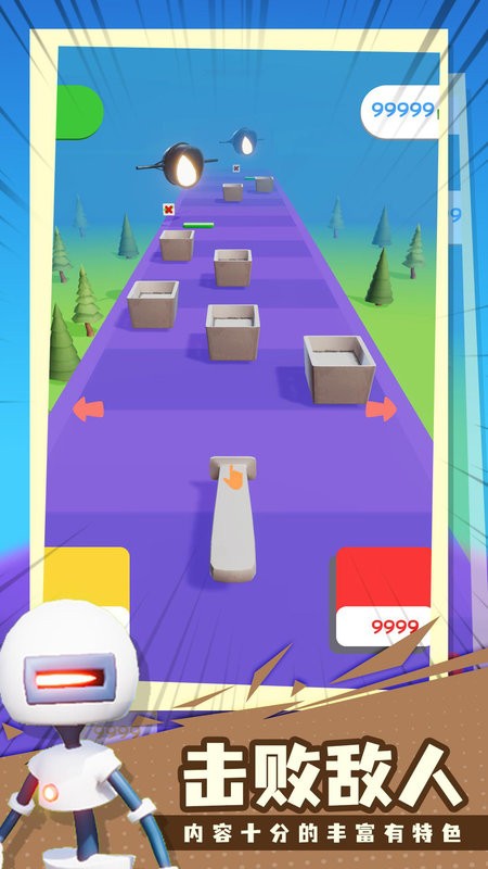 宝剑大师手游截图