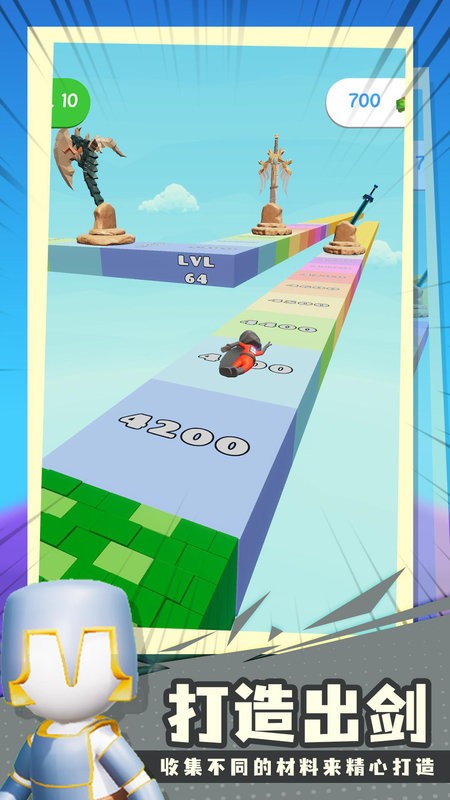 宝剑大师手游截图