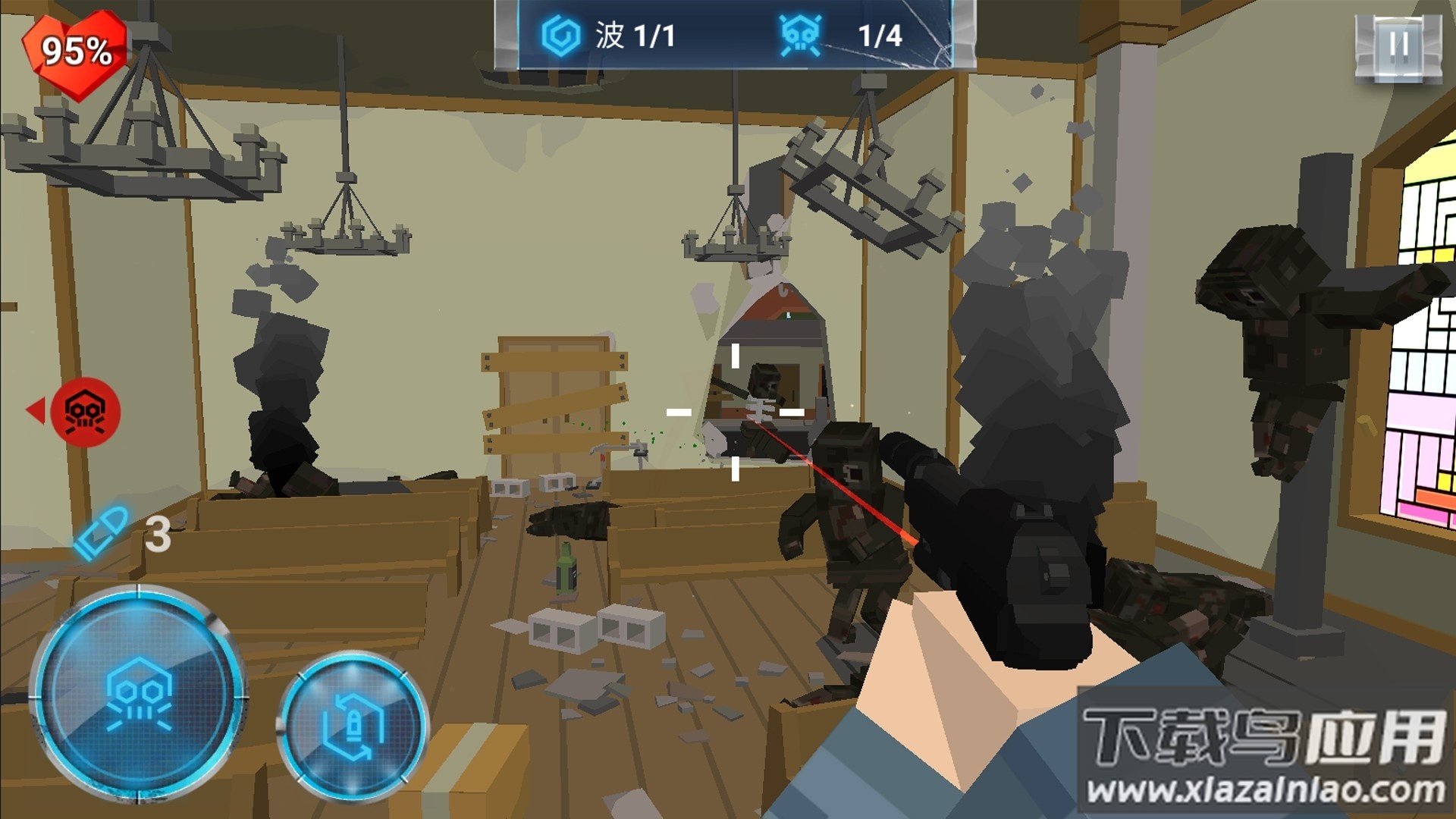 像素末日求生游戏最新版截图3