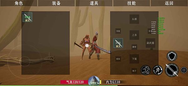 Projectarpg游戏最新版截图2