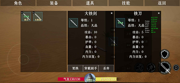 Projectarpg游戏最新版截图3