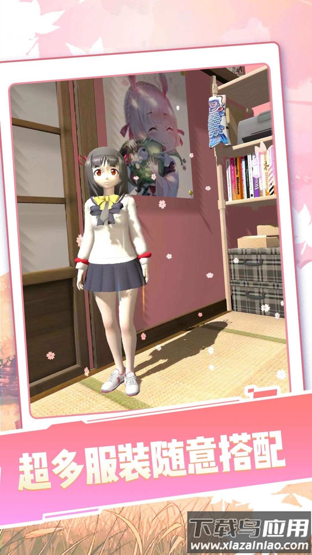 女生校园模拟器游戏最新版截图4