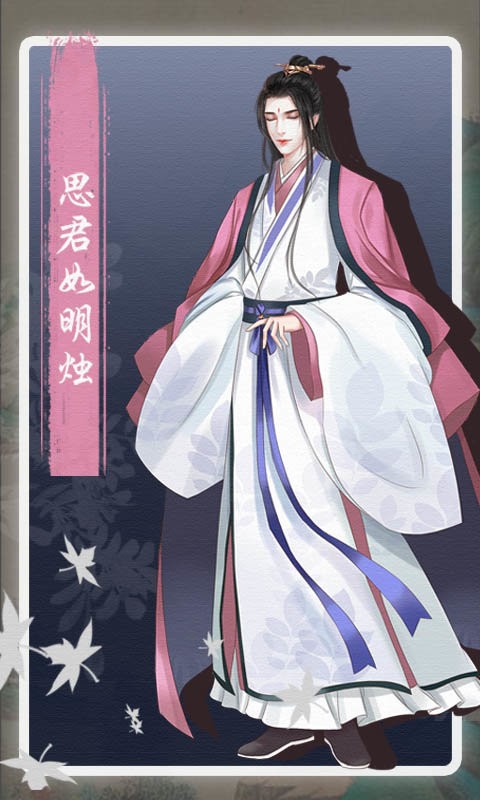 另一个我3小家碧玉游戏最新版截图2