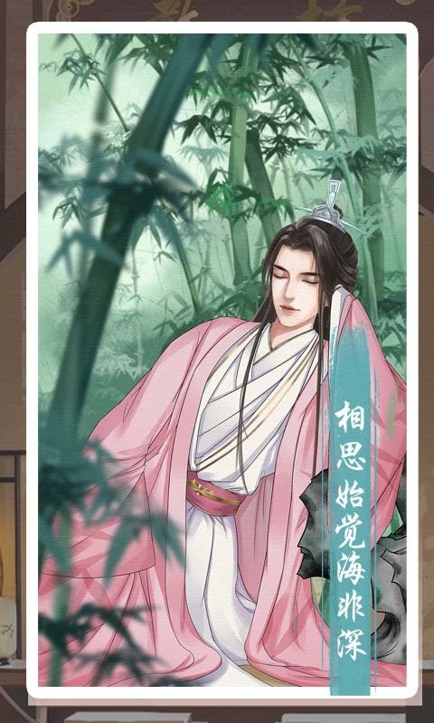 另一个我3小家碧玉游戏最新版截图3