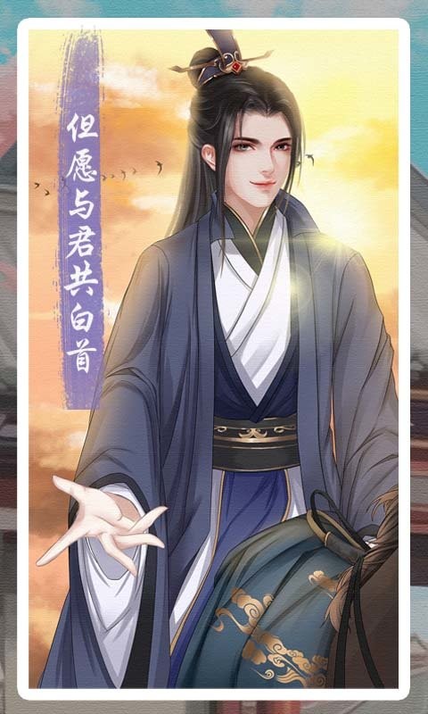 另一个我3小家碧玉游戏最新版截图4