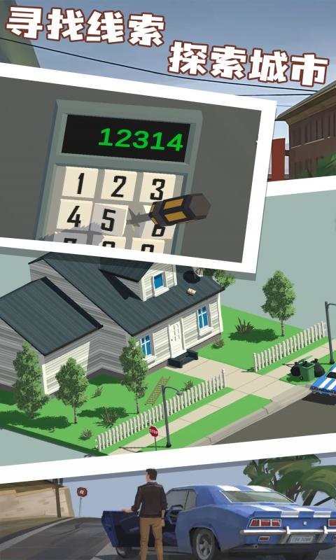 小房间故事神秘小镇手游最新版截图1