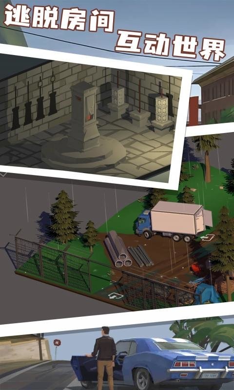 小房间故事神秘小镇手游最新版截图2