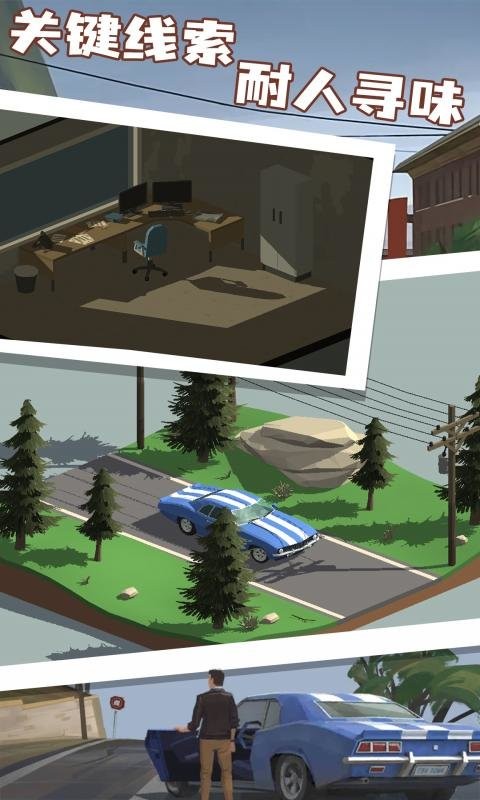 小房间故事神秘小镇手游最新版截图3