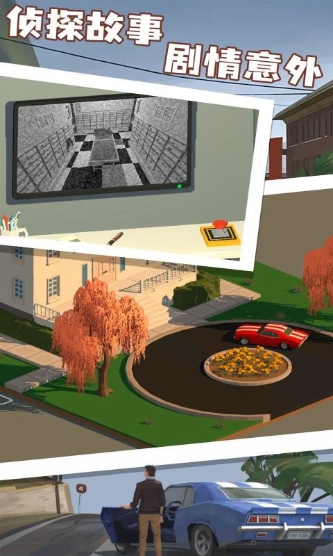 小房间故事神秘小镇手游最新版截图4