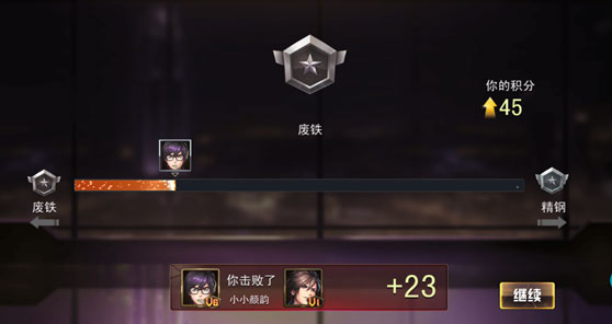 女神危机变态版手游